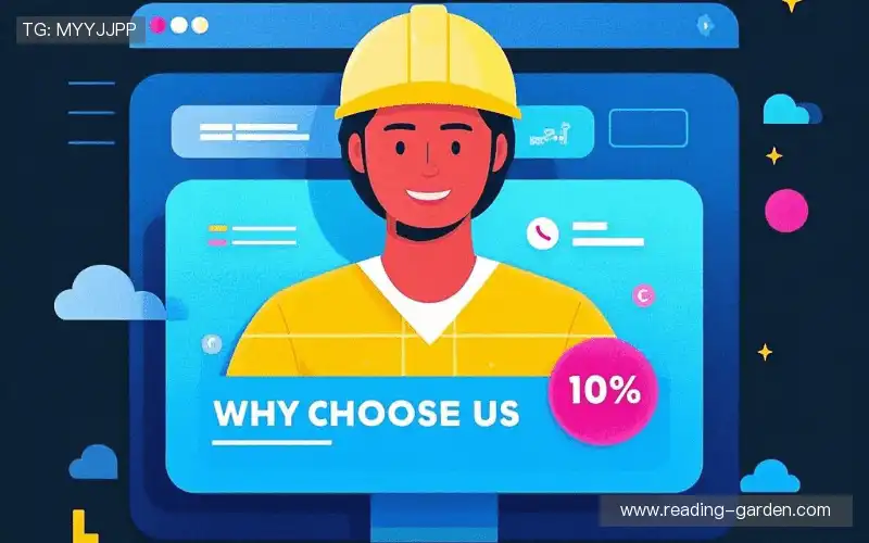 行业领先的理由